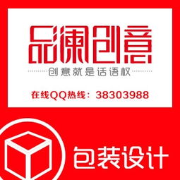 品澜创意设计机构 以包装设计赋能品牌价值的专业实践